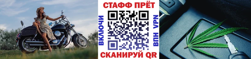 Купить закладку ГАШ Каннабис Мефедрон Казань