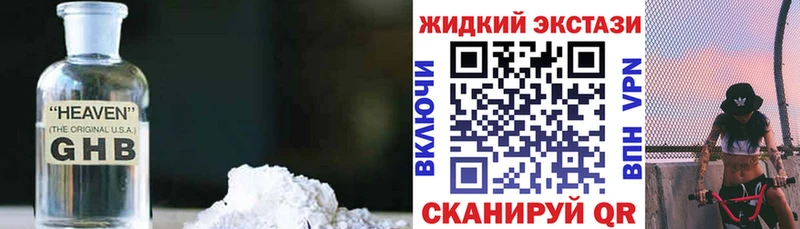 Купить закладки  Казань  Бутират буратино 