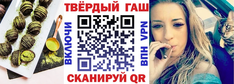 Купить закладки  Казань  Печенье с ТГК конопля 