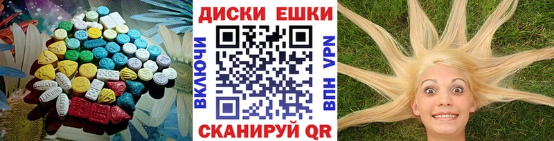 Экстази TESLA  Купить  Казань 