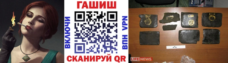 Купить закладки  Казань  ГАШИШ убойный 