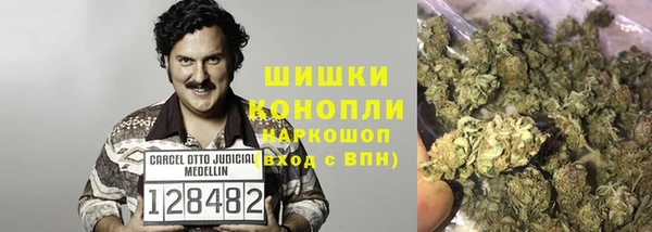 мяу мяу кристалл Армянск