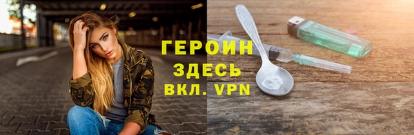 мяу мяу кристалл Армянск