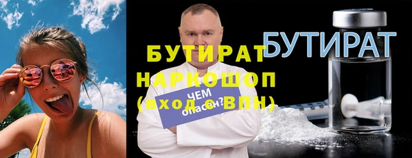 2c-b Аркадак