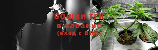 2c-b Аркадак