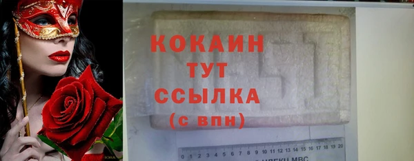 мяу мяу кристалл Армянск