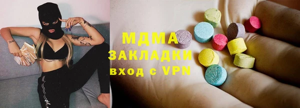 мяу мяу кристалл Армянск
