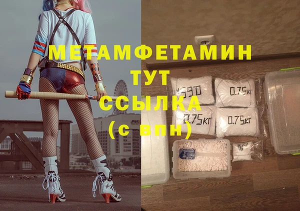 2c-b Аркадак