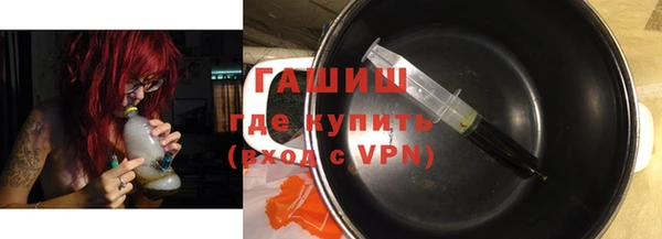 мяу мяу кристалл Армянск