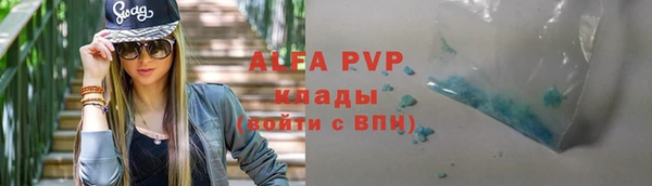 мяу мяу кристалл Армянск