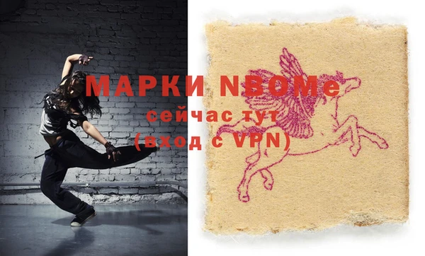 2c-b Аркадак