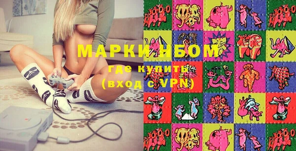 мяу мяу кристалл Армянск