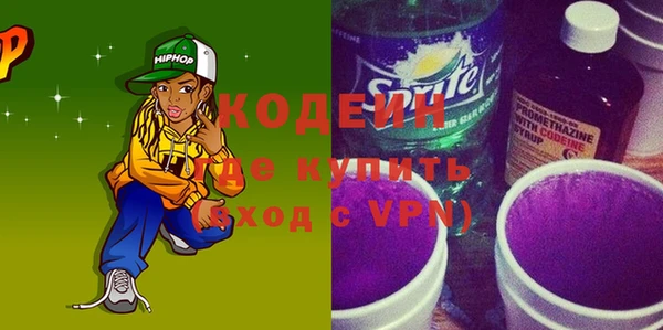 мяу мяу кристалл Армянск