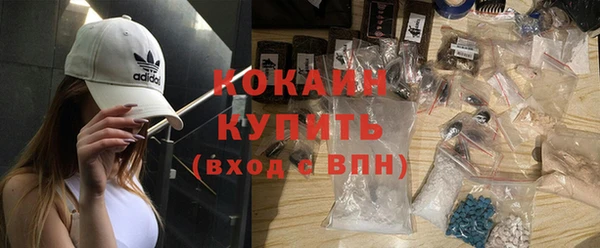 мяу мяу кристалл Армянск