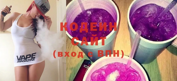 мяу мяу кристалл Армянск
