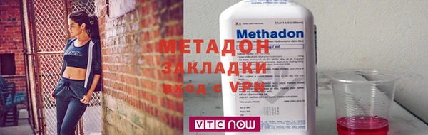 мяу мяу кристалл Армянск