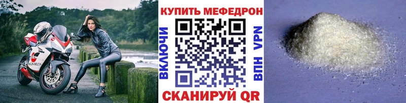 Купить  Казань  Мефедрон мука 