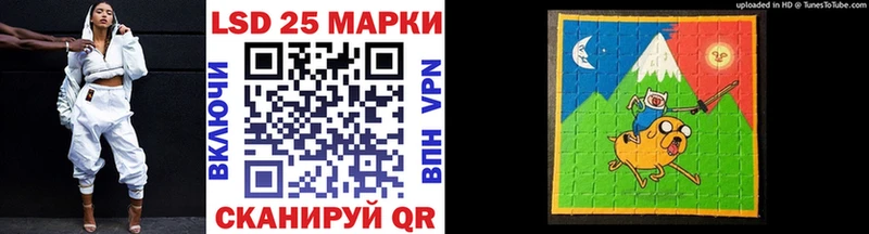 Купить закладки Казань Марки NBOMe 1500мкг