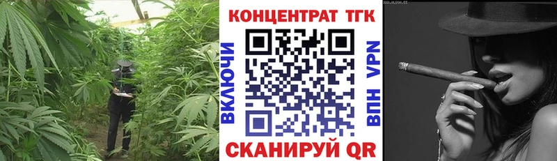 Купить  Казань  ТГК концентрат 